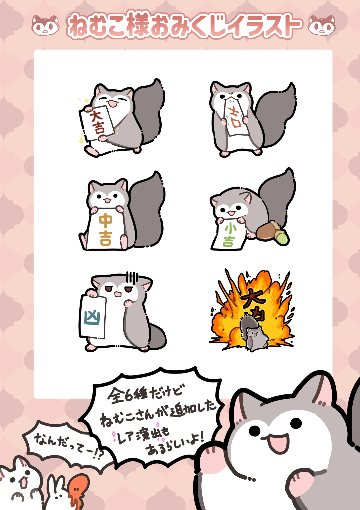 百実ねむこ様イラスト1